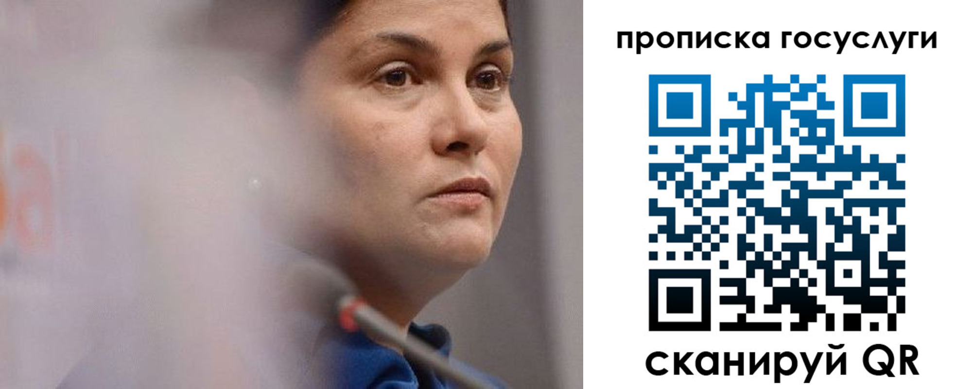 временная регистрация собственник в Борисоглебске