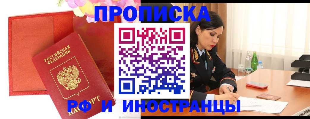 регистрация для дет. сада в Борисоглебске